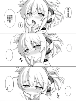 Page 42 of Andira La Land I + II