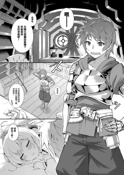 Page 7 of Andira La Land I + II