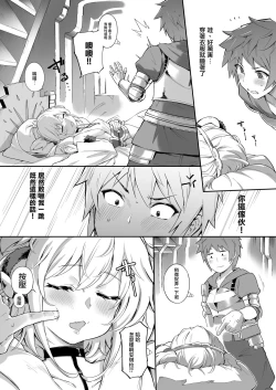 Page 8 of Andira La Land I + II