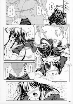 Page 23 of MIO-NYAN!