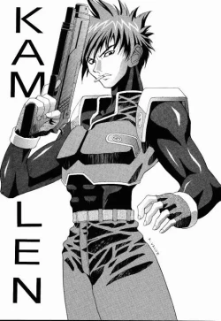 Page 2 of KAMIREN