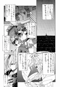 Page 4 of KAMIREN