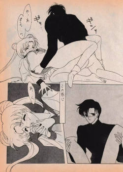 Page 46 of Sailor X vol. 7 - The Kama Sutra Of Pain