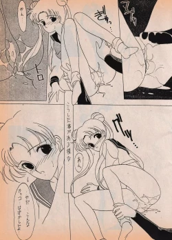 Page 48 of Sailor X vol. 7 - The Kama Sutra Of Pain