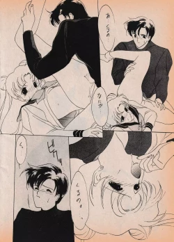 Page 51 of Sailor X vol. 7 - The Kama Sutra Of Pain