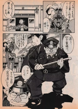 Page 82 of Sailor X vol. 7 - The Kama Sutra Of Pain