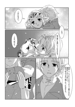 Page 11 of Sadalmelek