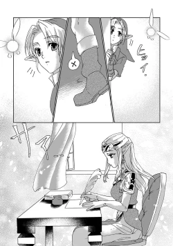 Page 4 of Sadalmelek