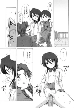 Page 10 of GRATEFUL DEAD