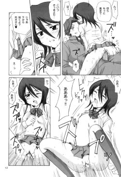 Page 11 of GRATEFUL DEAD