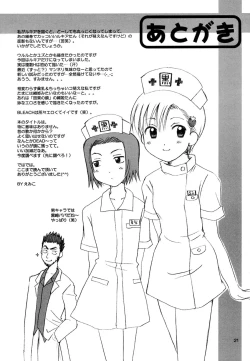 Page 20 of GRATEFUL DEAD