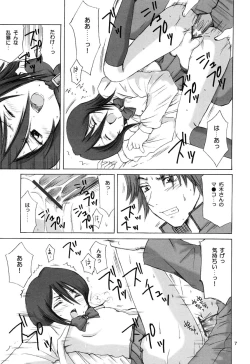 Page 6 of GRATEFUL DEAD