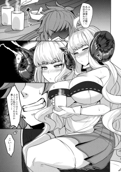 Page 4 of Anira Sakari