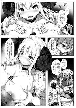 Page 3 of Sewazuki na Mesu Draph-tachi