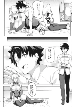 Page 2 of Kishiou no Kimochi Ii Ana