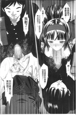 Page 46 of Seieki Dorobou