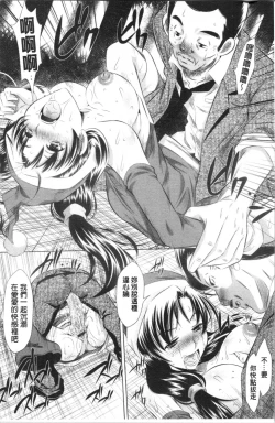 Page 58 of Seieki Dorobou