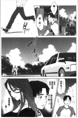 Page 15 of Ane to Boku no Midarana Himitsu