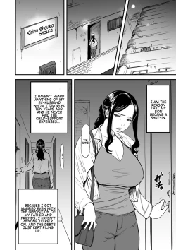 Page 4 of Boku no Kaa2