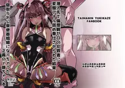 Download Sennyuu Saki de Rinrikan Zero no Hanzaisha ni Hentai Anal Name Houshi Saserareta Kekka Netorare Koushuu Benki Shoufu ni Nacchatta Seigi no Y Buta-chan Bon