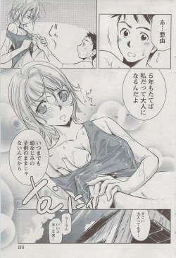 Page 114 of Monthly Vitaman 2009-08