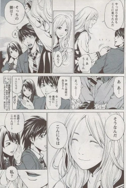 Page 131 of Monthly Vitaman 2009-08