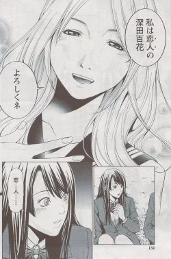 Page 132 of Monthly Vitaman 2009-08