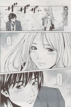 Page 134 of Monthly Vitaman 2009-08