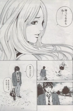 Page 137 of Monthly Vitaman 2009-08