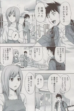 Page 175 of Monthly Vitaman 2009-08