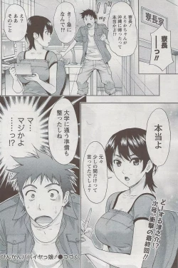 Page 177 of Monthly Vitaman 2009-08