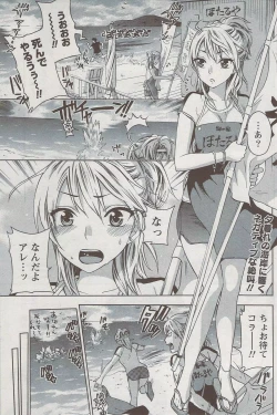 Page 182 of Monthly Vitaman 2009-08