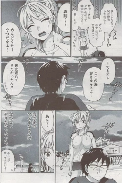 Page 185 of Monthly Vitaman 2009-08