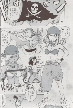 Page 205 of Monthly Vitaman 2009-08