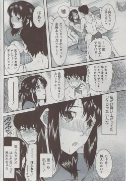 Page 229 of Monthly Vitaman 2009-08