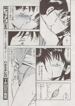 Page 279 of Monthly Vitaman 2009-08