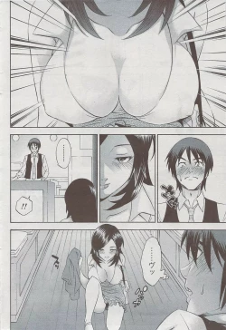 Page 67 of Monthly Vitaman 2009-08