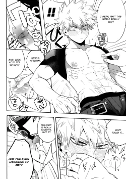 Page 21 of Anoko wa Miwaku no Dynamite Body