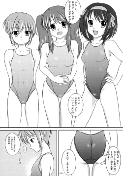 Page 11 of Suzumiya Haruhi no Suiei Senkou Tokubetsu-ban