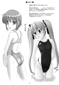 Page 20 of Suzumiya Haruhi no Suiei Senkou Tokubetsu-ban