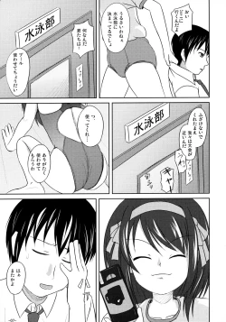 Page 6 of Suzumiya Haruhi no Suiei Senkou Tokubetsu-ban