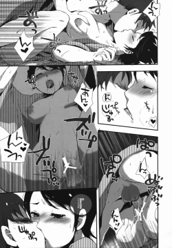 Page 16 of Waka Okami-san Jikan Desuyo!