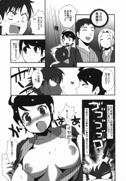 Page 8 of Waka Okami-san Jikan Desuyo!