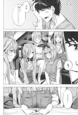 Page 36 of Gotoubun no Sorayume