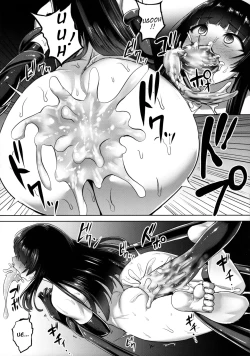 Page 22 of Taima Miko