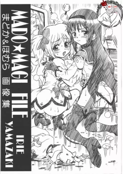 Page 1 of MADO MAGI FILE - Madoka & Homura Gazoushuu