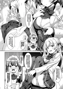 Page 10 of "Boku"  wa Ojousama no Aigan Maid