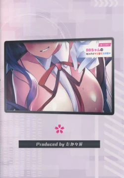 Page 26 of BBchan's Big Plan To Do It With Senpai