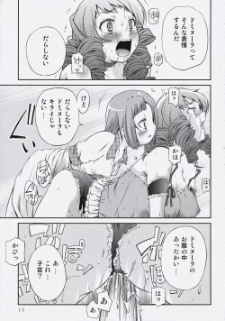 Page 13 of Naisho! It's a Night Show!