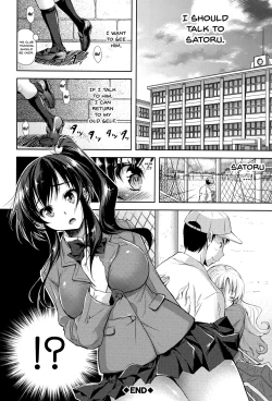 Page 138 of Yokumakezuma no Sukebegao Ch. 1-7
